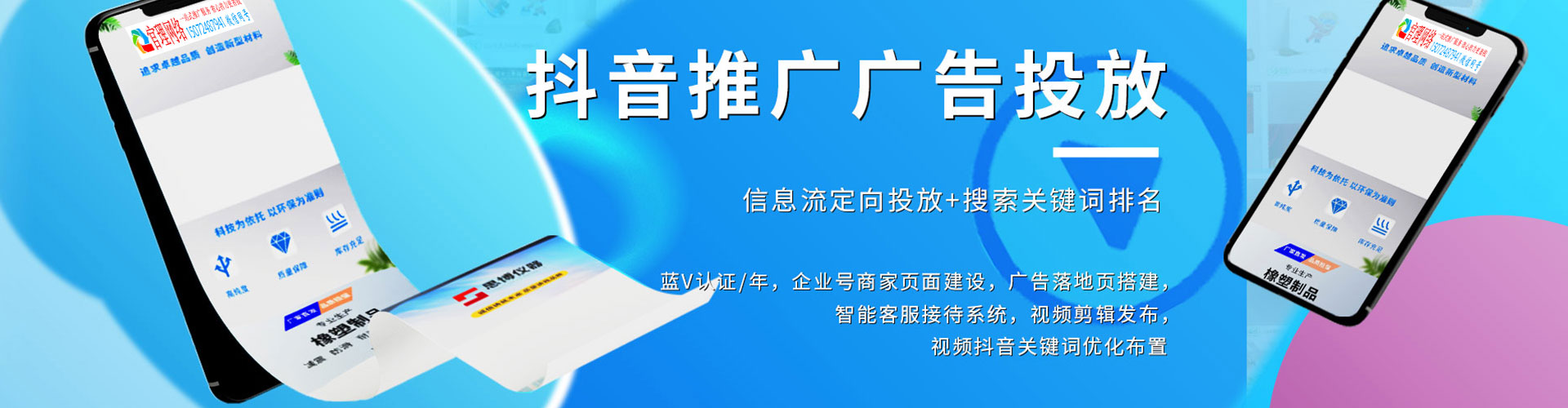 左镇微博信息流